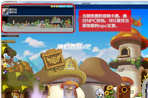 梦幻西游sf吧